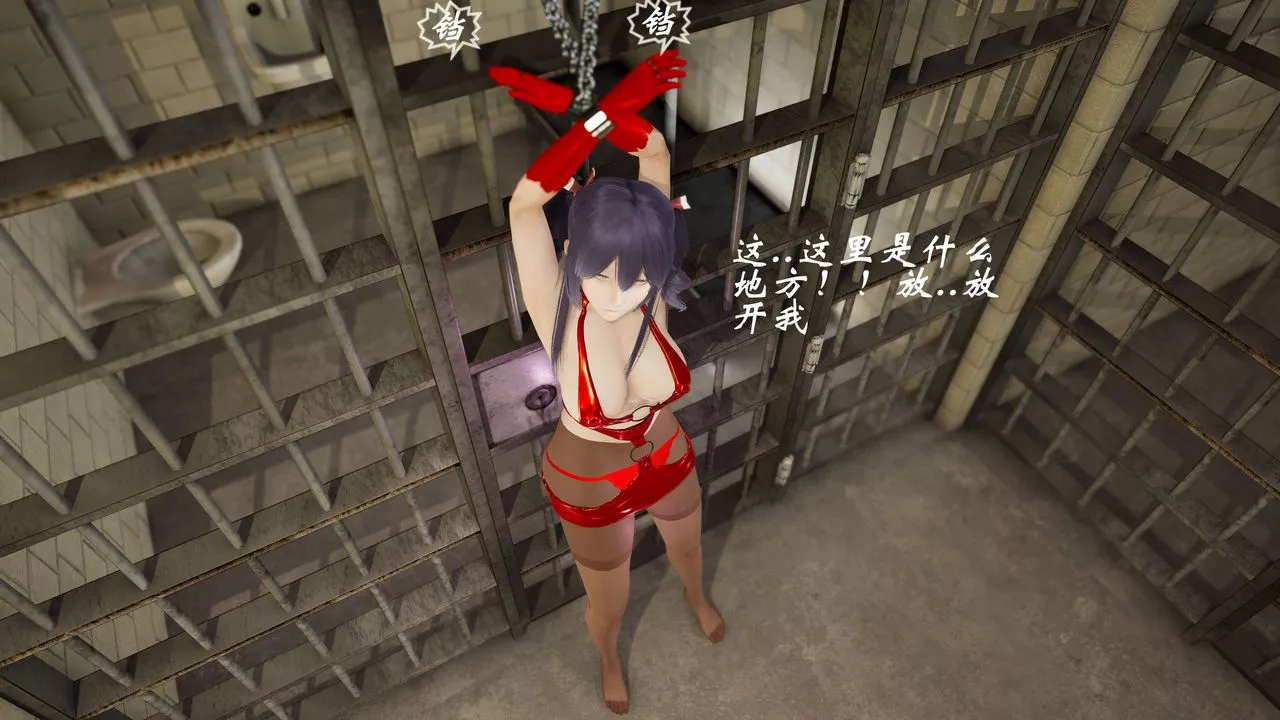 [3D]破界紀元-第三季天動篇第16話