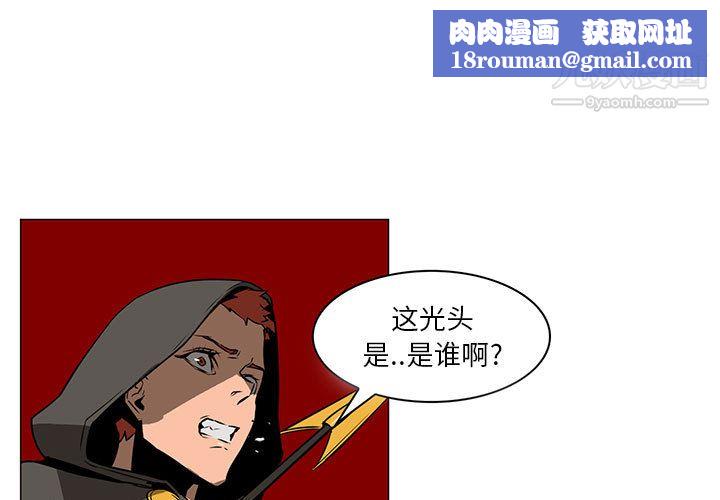 PainKiller-正義的背後第47話