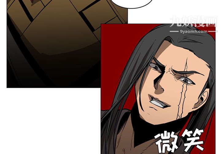 PainKiller-正义的背后第47话