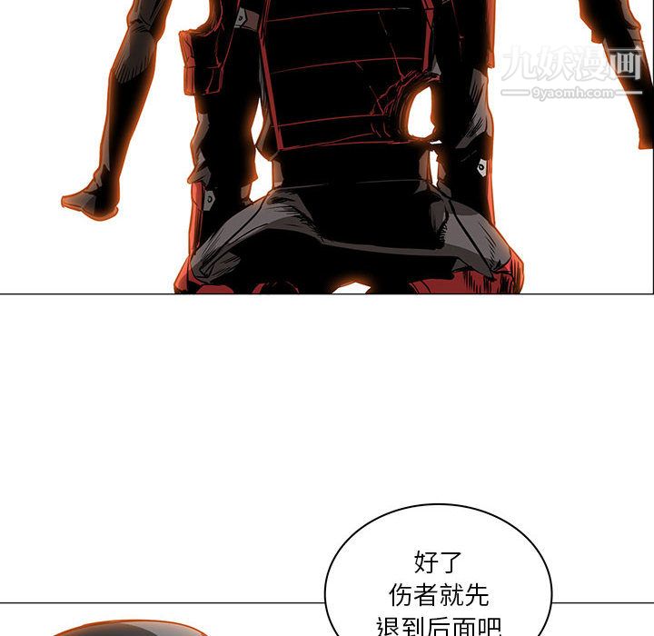 PainKiller-正义的背后第47话