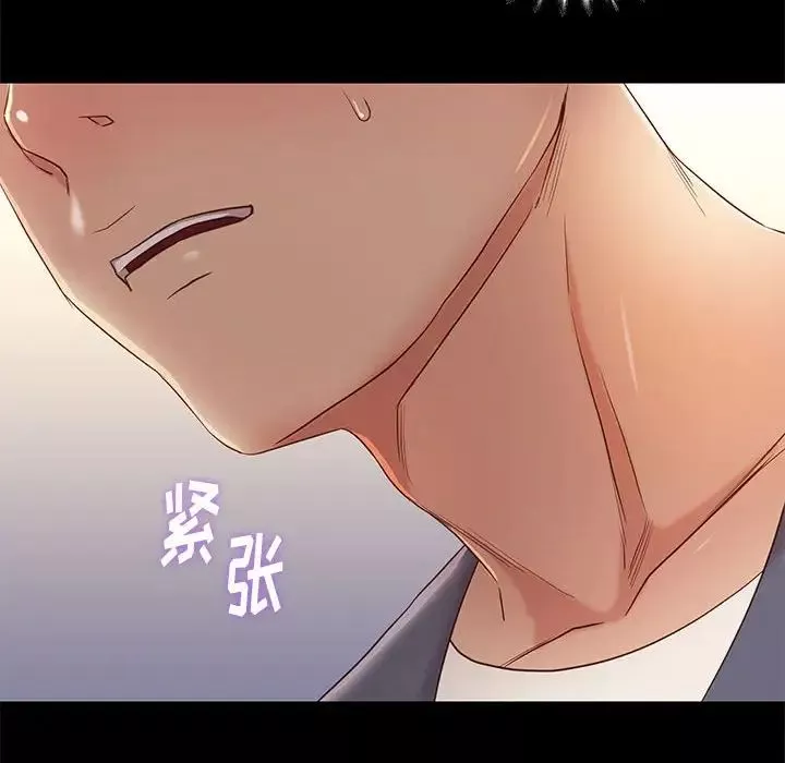 邂逅-第3话 - 图片 20