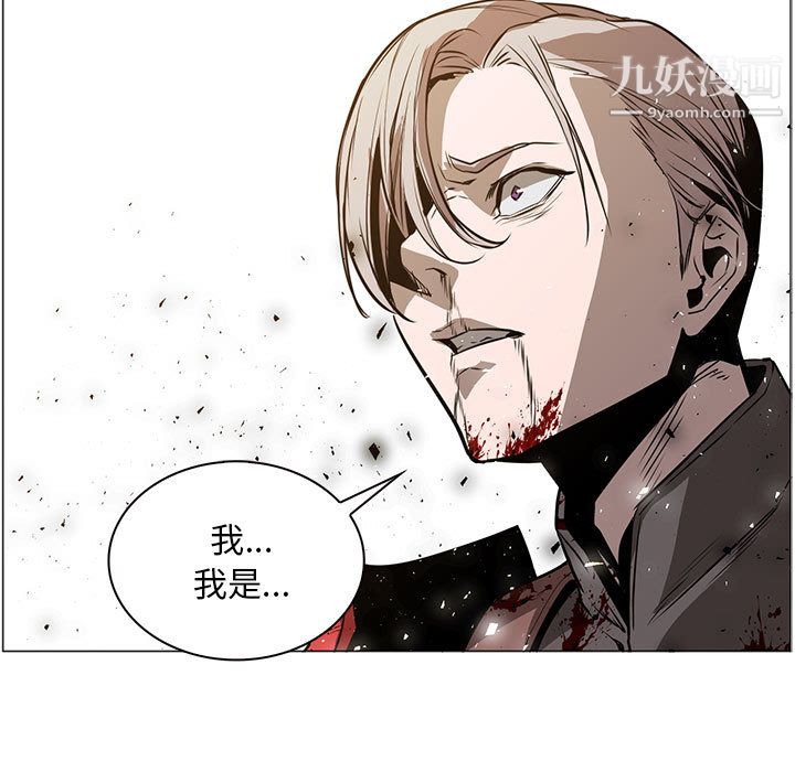 PainKiller-正义的背后第47话