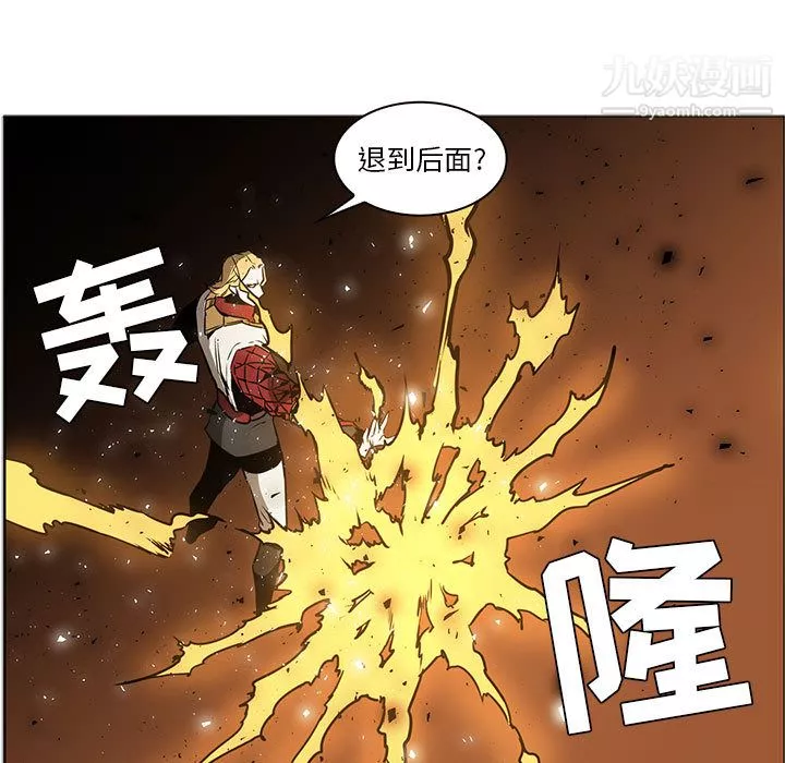 PainKiller-正義的背後第47話