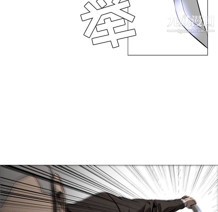 PainKiller-正义的背后第47话