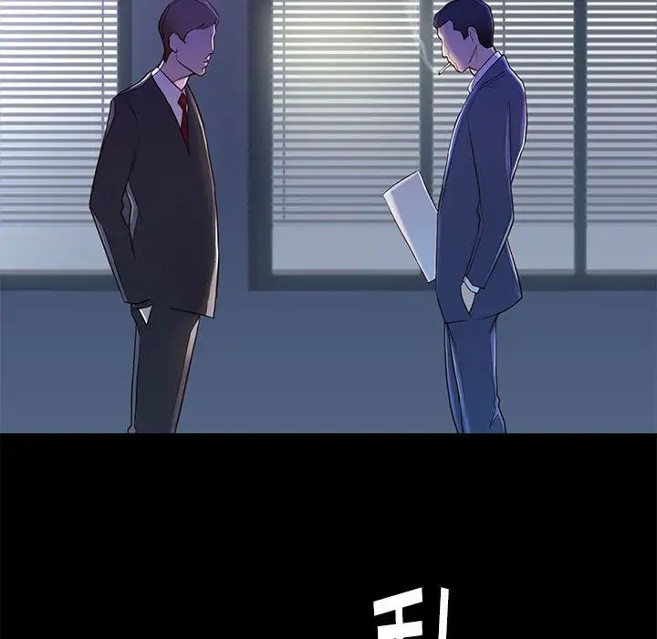 邂逅第3话