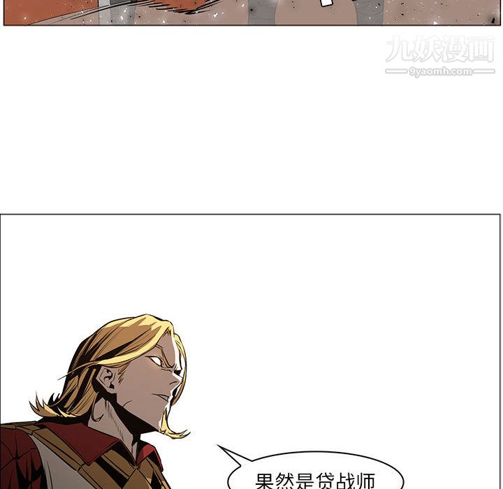 PainKiller-正义的背后第47话