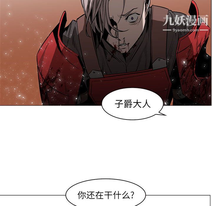 PainKiller-正義的背後第47話