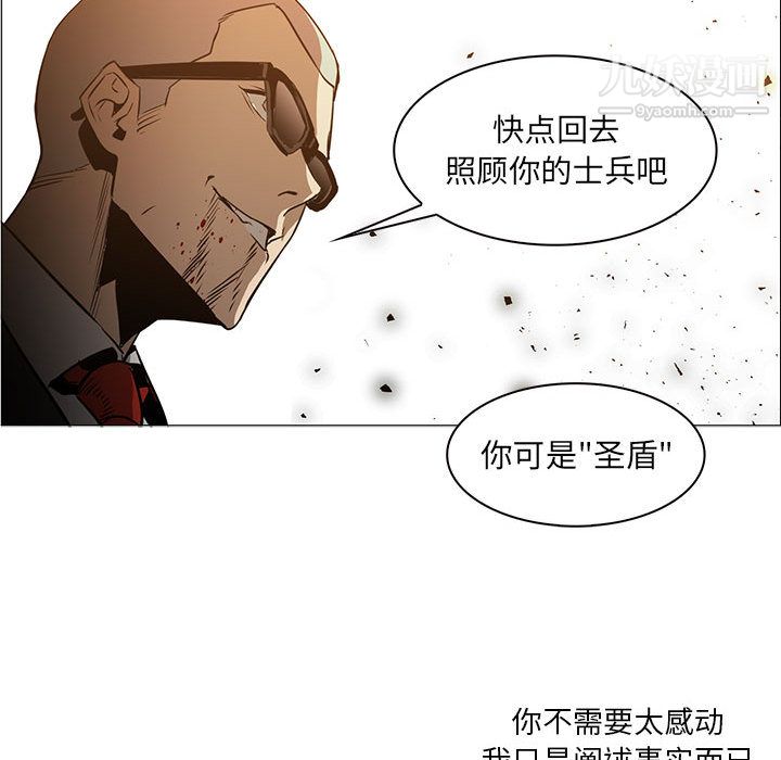 PainKiller-正義的背後第47話