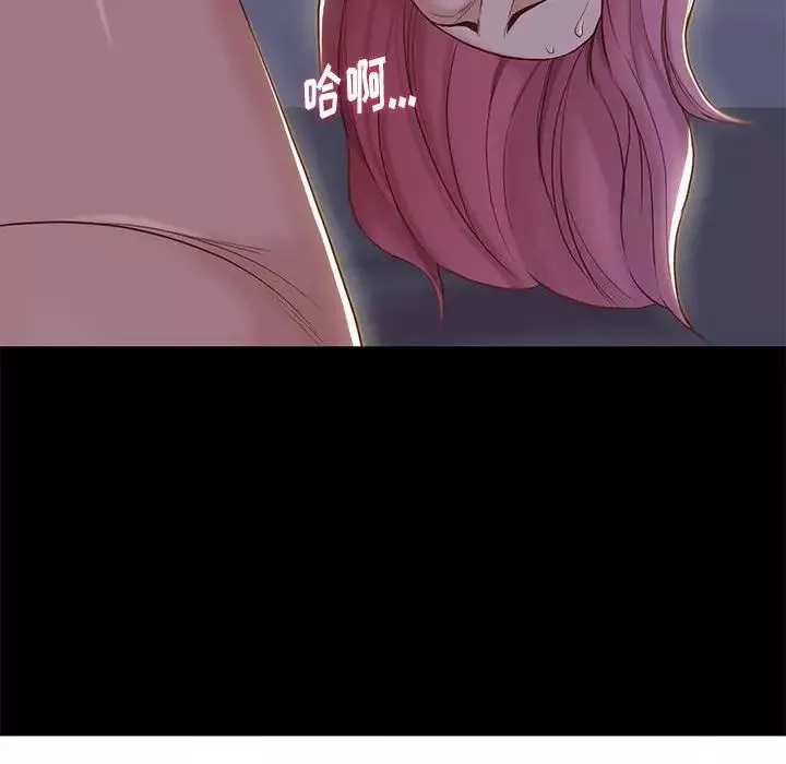 邂逅第3话
