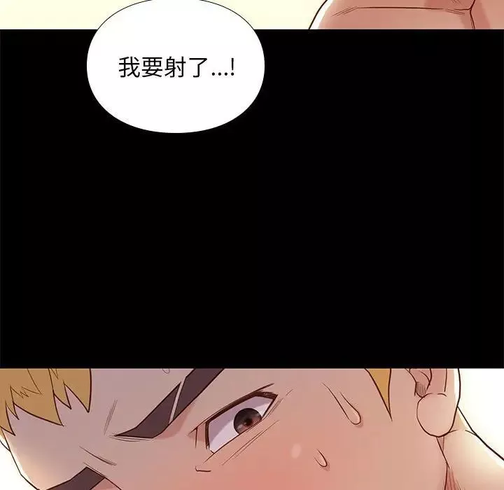 邂逅-第3话 - 图片 77