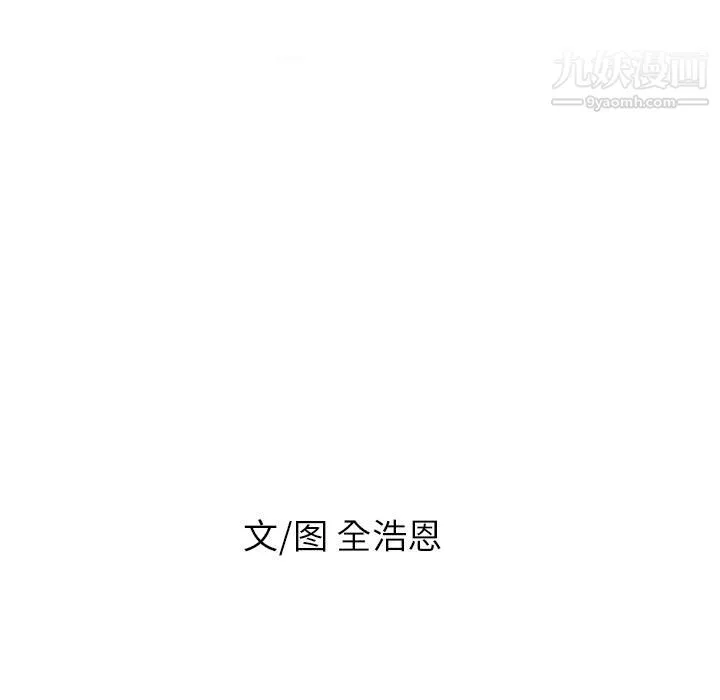 PainKiller-正义的背后-第47话 - 图片 60
