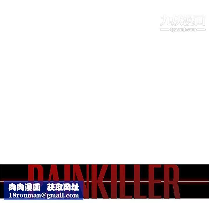 PainKiller-正义的背后-第47话 - 图片 59