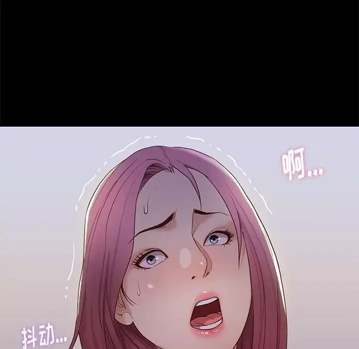 邂逅第3话