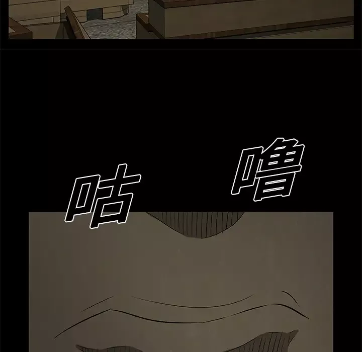 始发怪谈-第20话 - 图片 60