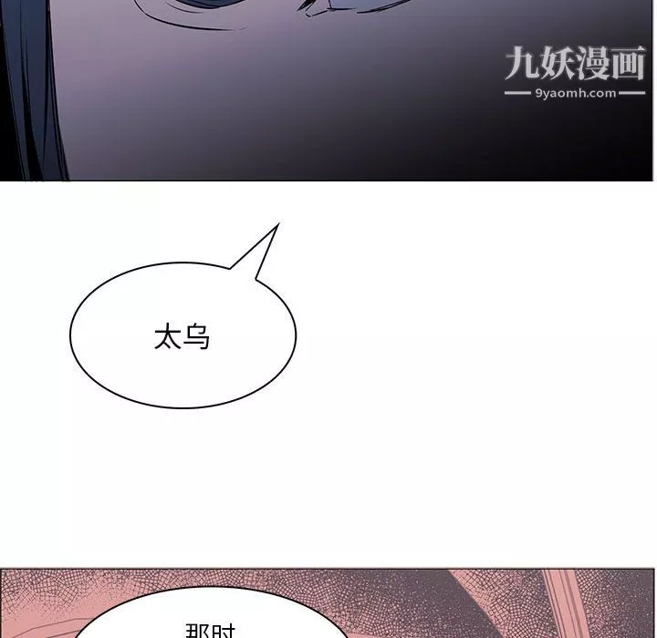 PainKiller-正義的背後第47話