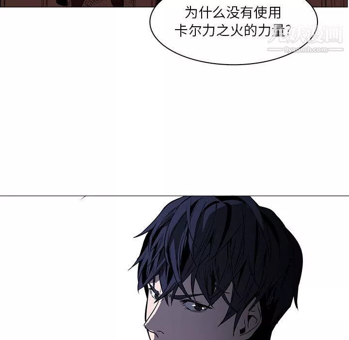 PainKiller-正義的背後第47話