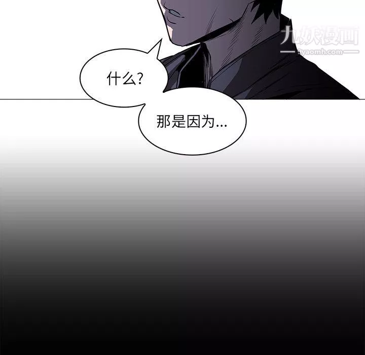 PainKiller-正義的背後第47話