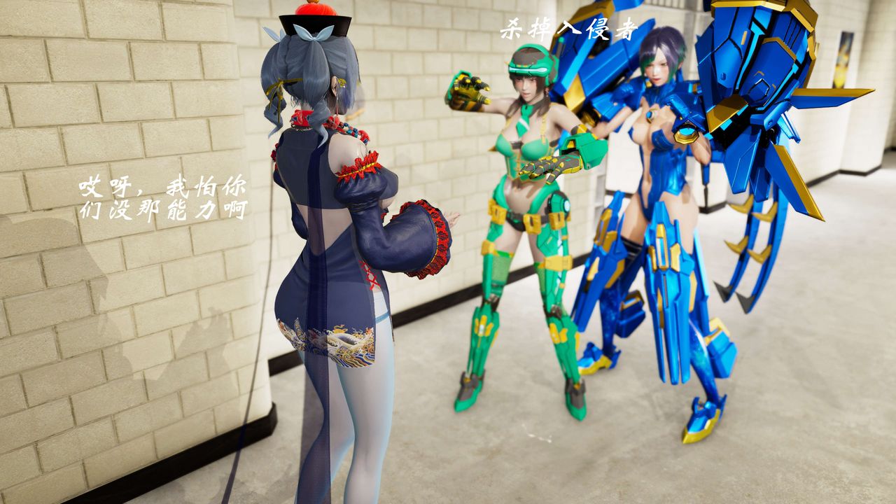 [3D]破界纪元-第三季天动篇第17话