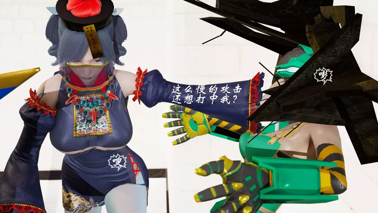 [3D]破界紀元-第三季天動篇第17話