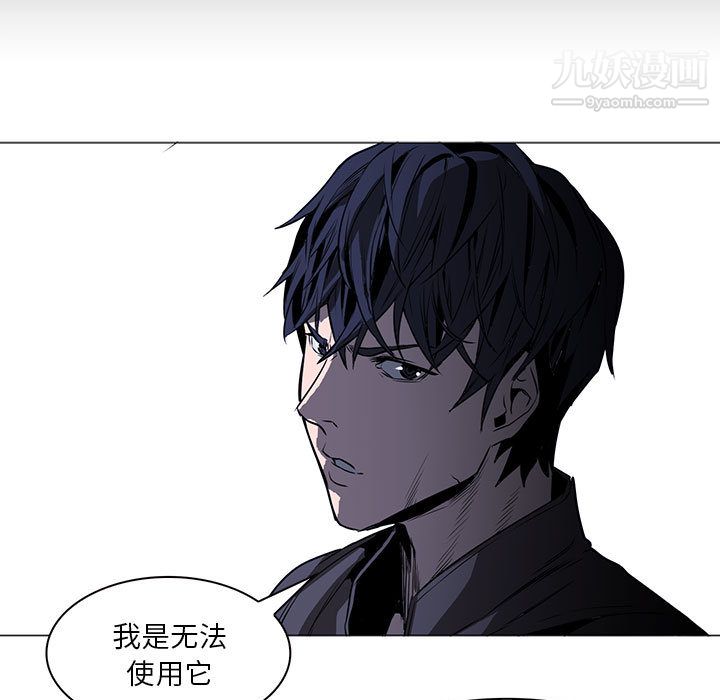 PainKiller-正義的背後第47話