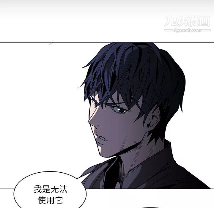 PainKiller-正義的背後第47話