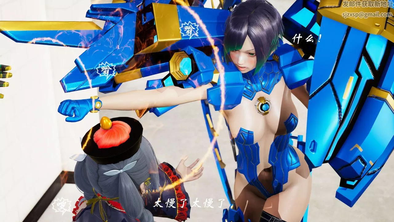 [3D]破界紀元-第三季天動篇第17話