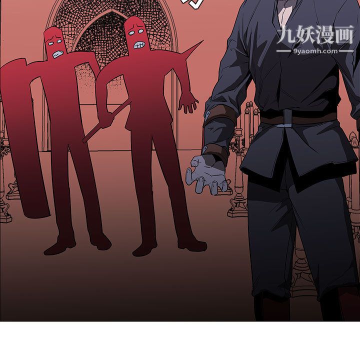 PainKiller-正義的背後第47話