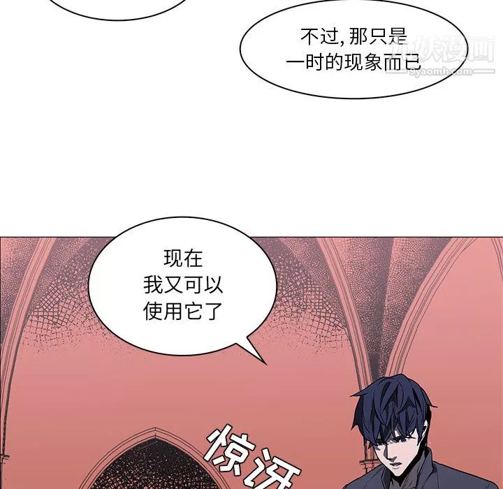 PainKiller-正義的背後第47話