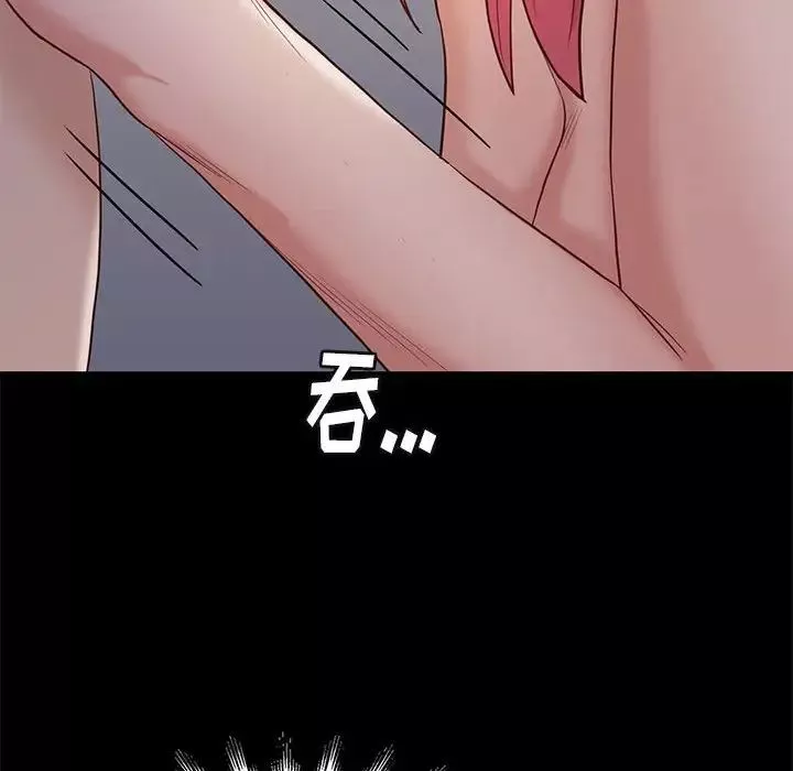 邂逅第3话
