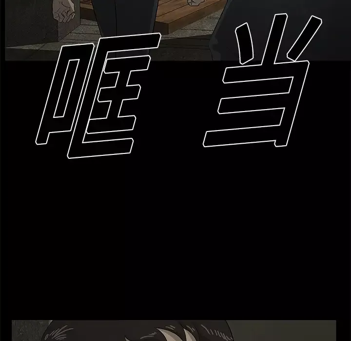 始发怪谈第20话