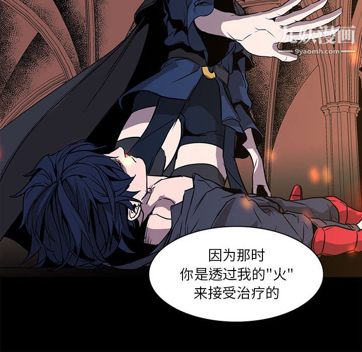 PainKiller-正義的背後第47話