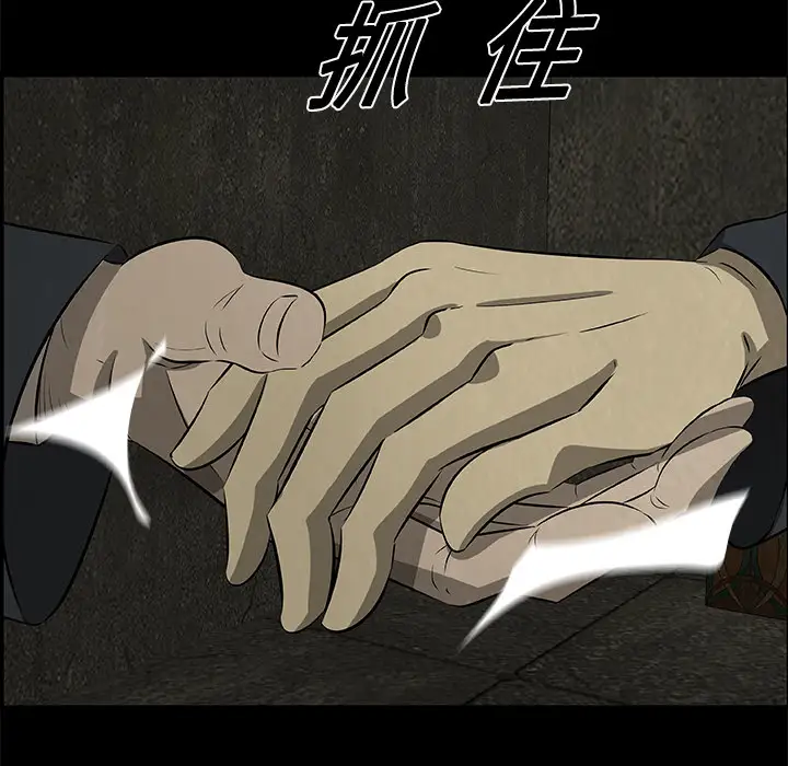 始发怪谈第20话