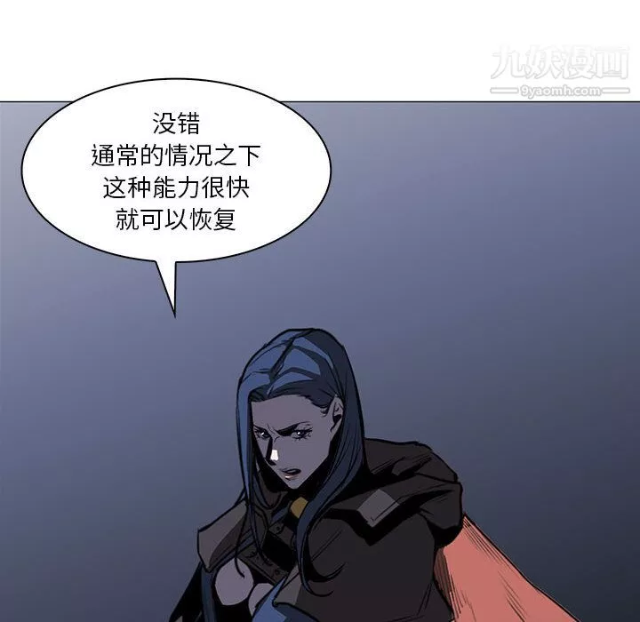 PainKiller-正義的背後第47話