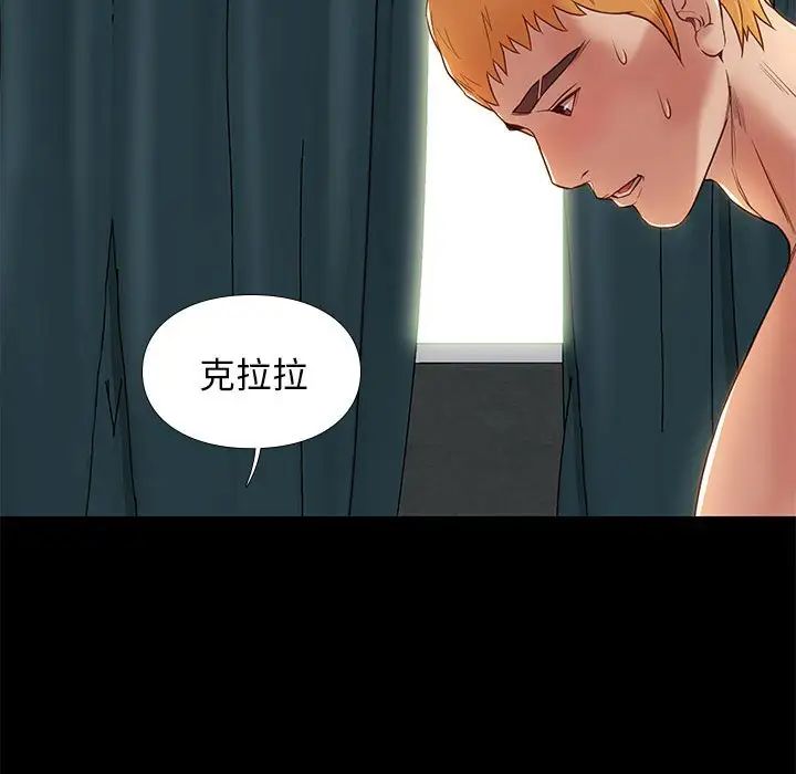 邂逅第3话
