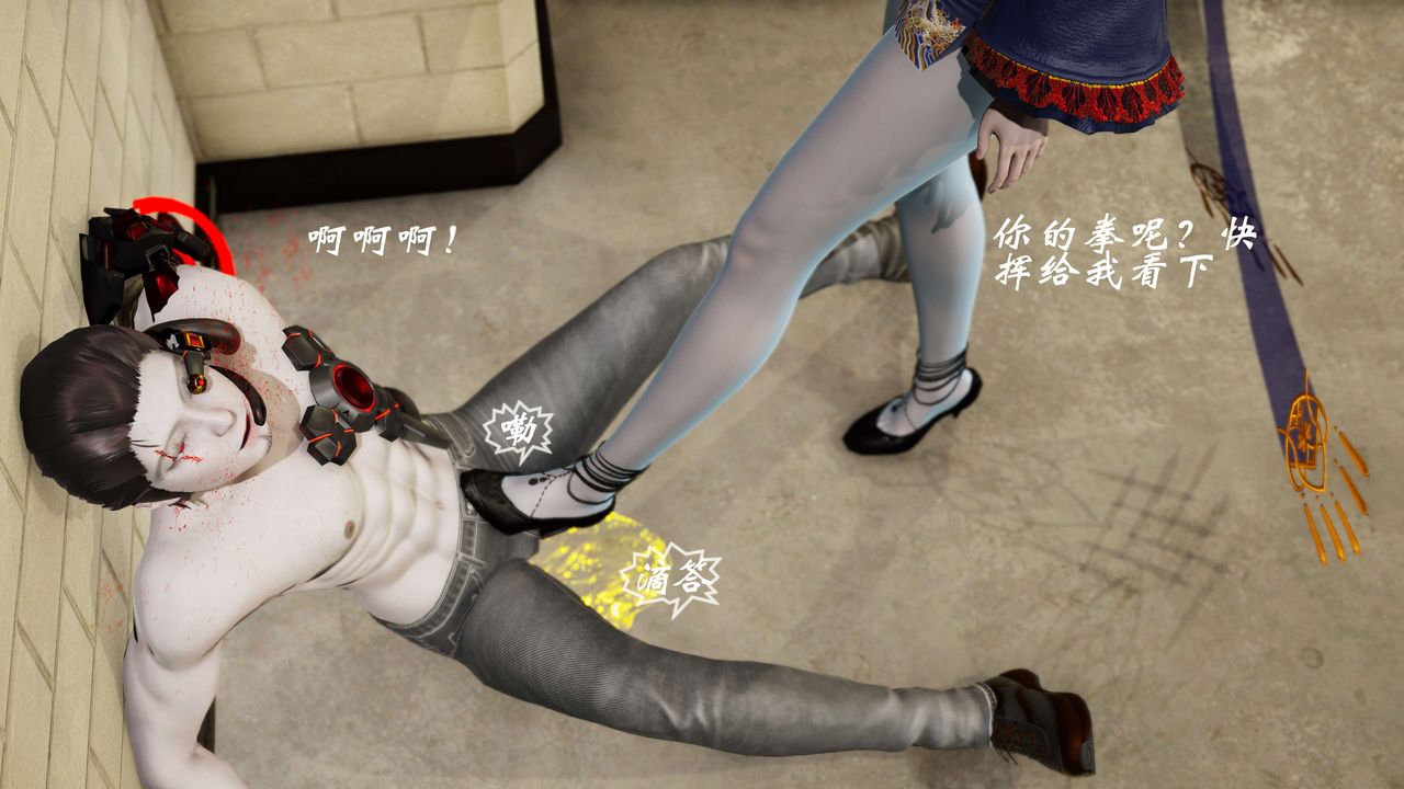 [3D]破界纪元-第三季天动篇第17话