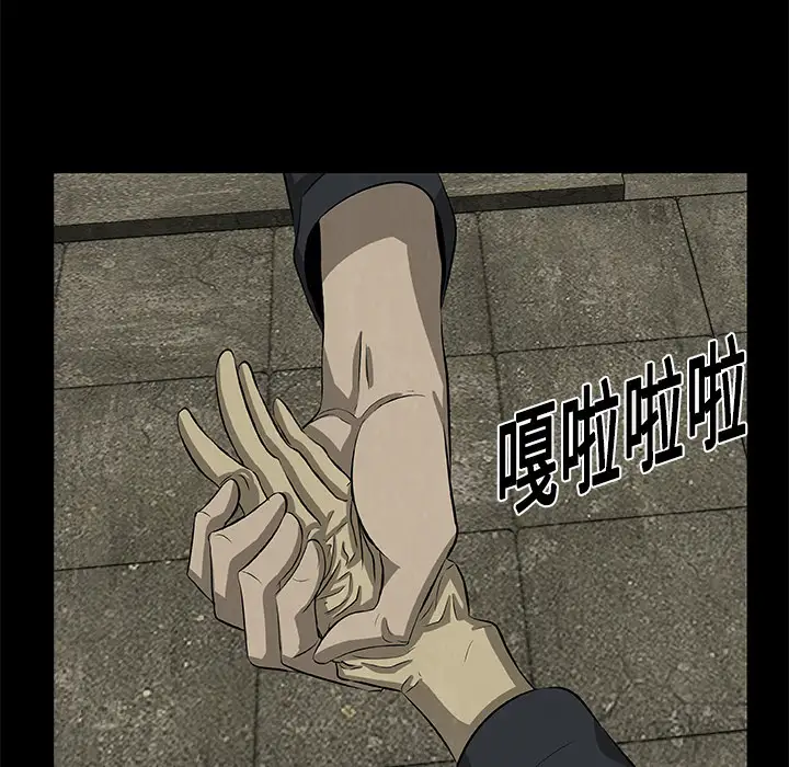 始发怪谈第20话