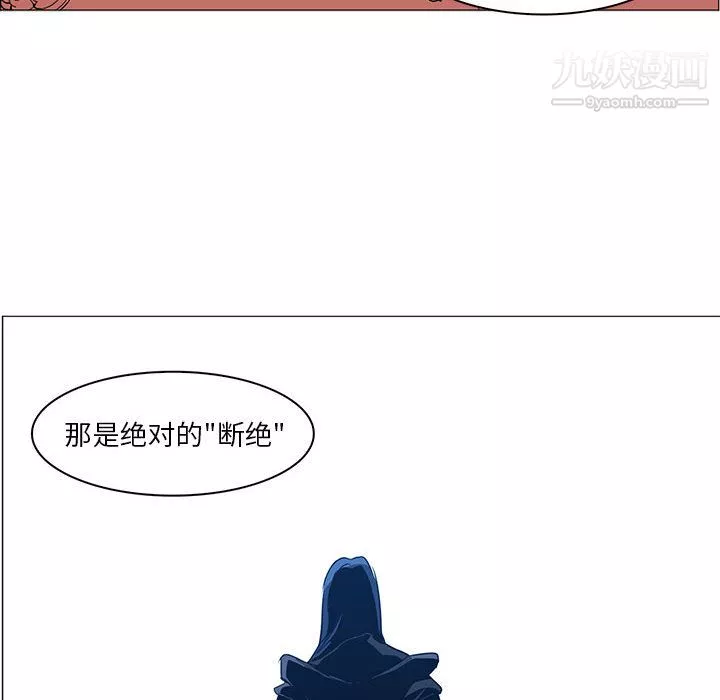 PainKiller-正義的背後第47話