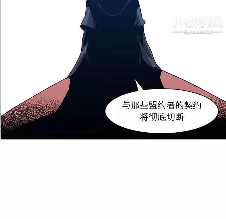 PainKiller-正義的背後第47話