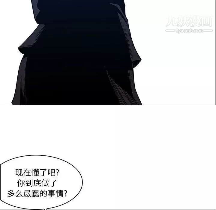 PainKiller-正義的背後第47話