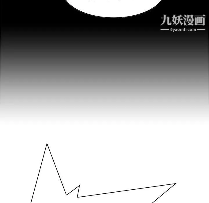 PainKiller-正义的背后-第47话 - 图片 112