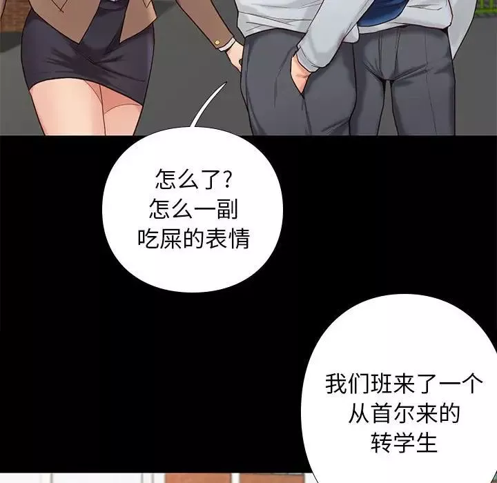 邂逅第3话