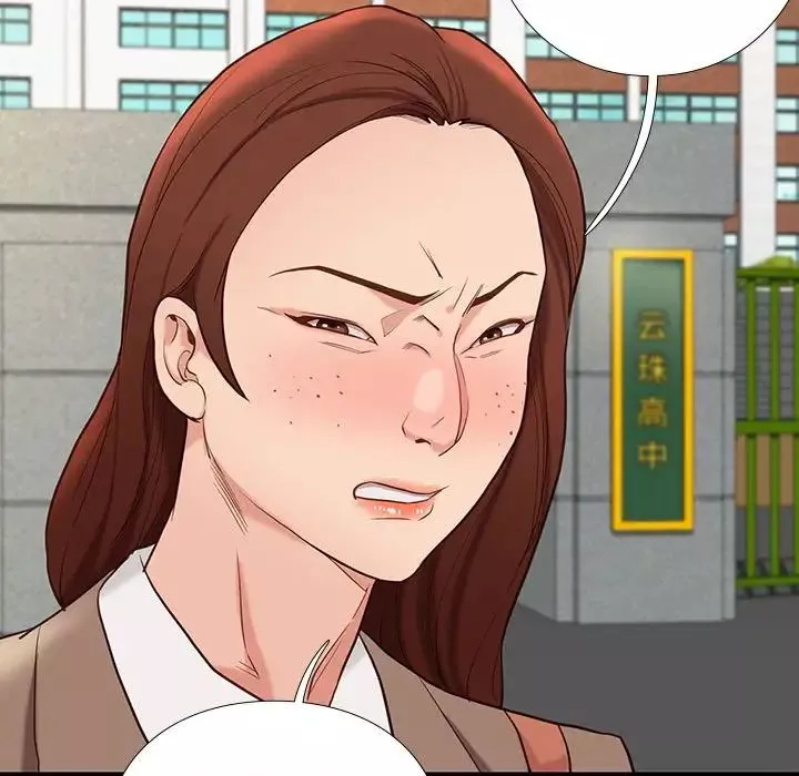 邂逅第3话