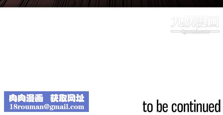 PainKiller-正义的背后第47话