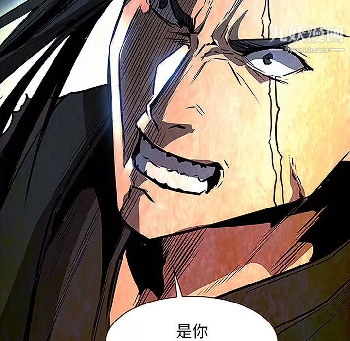 PainKiller-正義的背後第48話