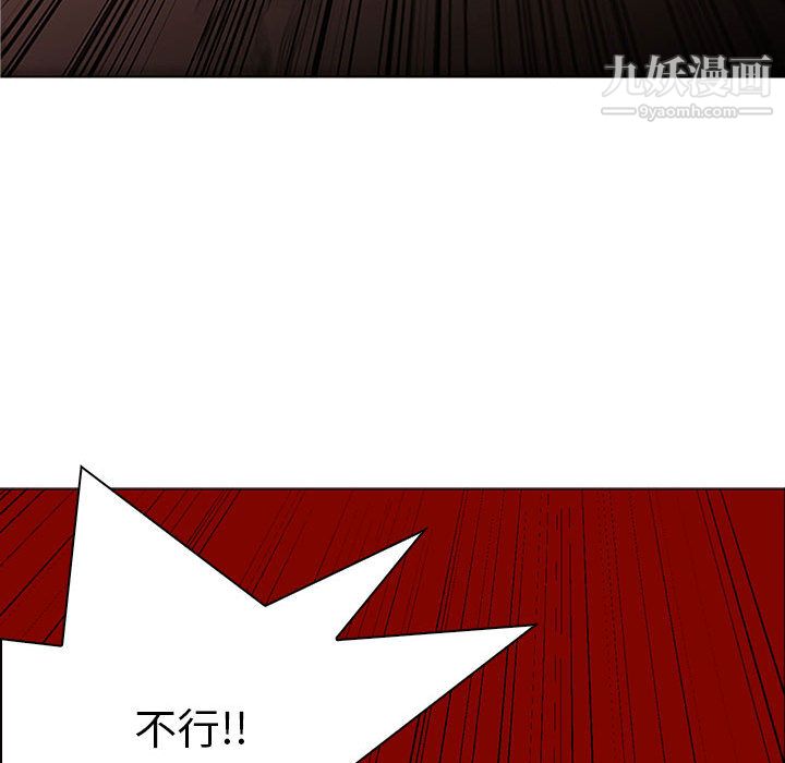 PainKiller-正义的背后第48话