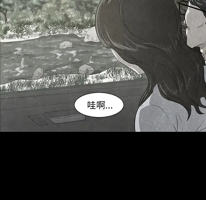 始发怪谈第21话