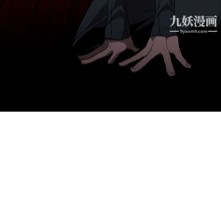 PainKiller-正义的背后第48话