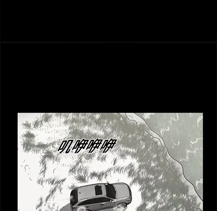 始发怪谈第21话