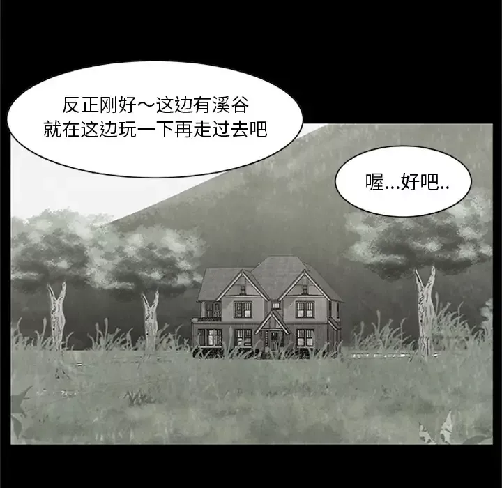 始发怪谈第21话