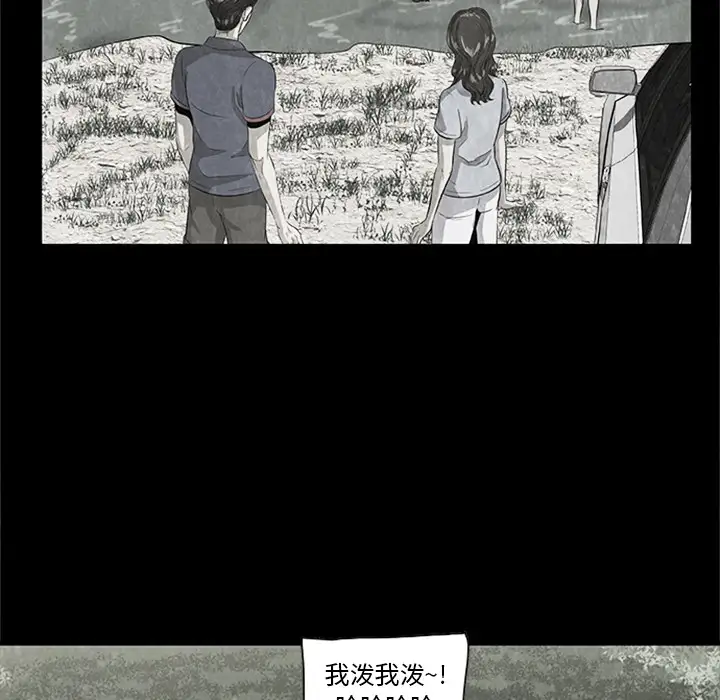 始发怪谈第21话